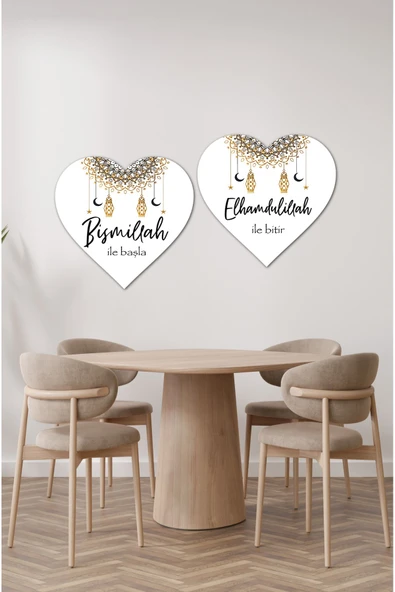 kutuTR Kalpli Islami 2'li Ahşap Tablo Bismillah Elhamdulillah Tablo Seti Çerçevesiz - Resim 2