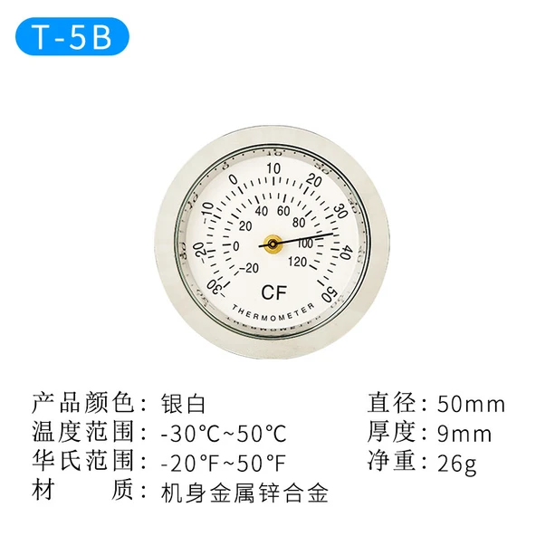 Gümüş Beyaz Termometre - 5cm