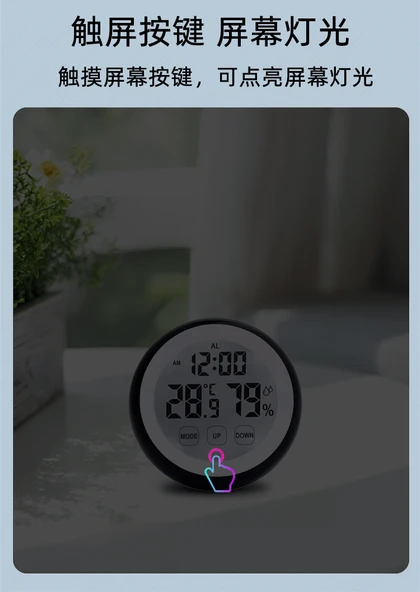Elektronik Higrometre - DC305F Kırmızı - Konfor Göstergesi ve Hafıza - 11