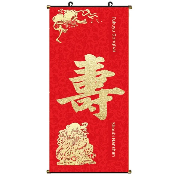 Şans Karakteri Salon Asma Tablo 60x120 - O14-B Ahşap Rulo + İpek Kumaş (Yeni Yıl Kırmızısı) - 8