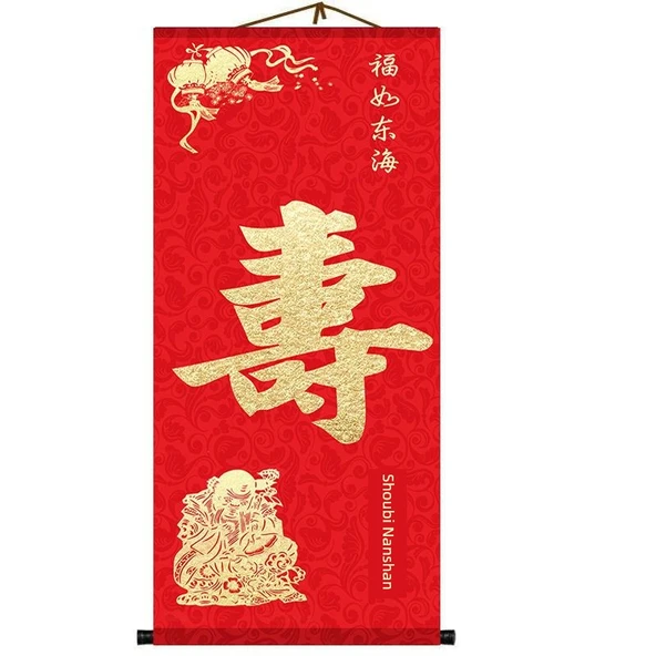 Şans Karakteri Salon Asma Tablo 60x120 - O14-B Ahşap Rulo + İpek Kumaş (Yeni Yıl Kırmızısı) - 6