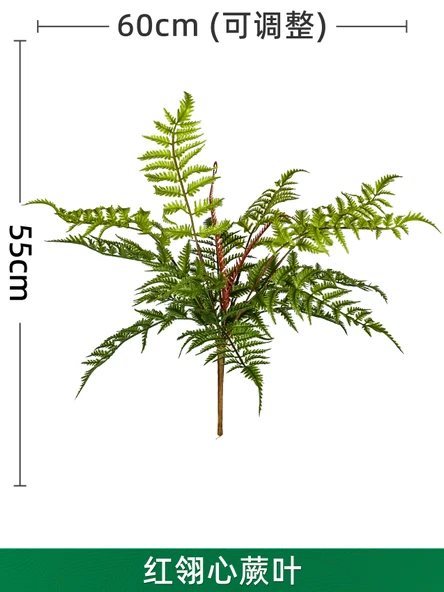 Yapay Eğrelti Otu Yaprakları - Kırmızı Tüylü Kalp Eğrelti Otu 55cm
