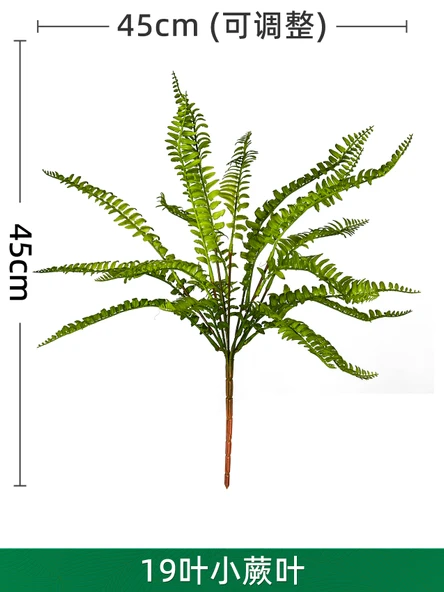Yapay Eğrelti Otu Yaprakları - 19 Küçük Eğrelti Otu Yaprağı 45cm