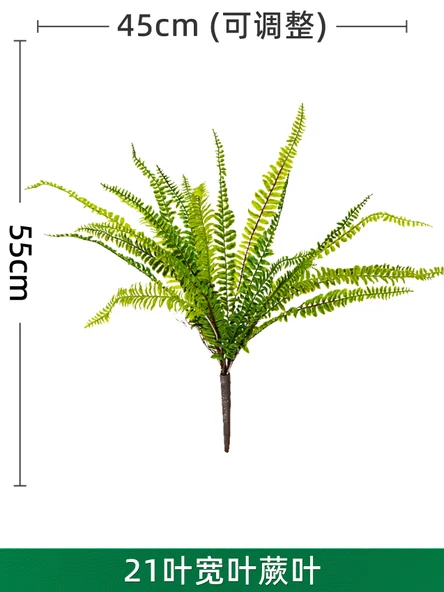 Yapay Eğrelti Otu Yaprakları - 21 Geniş Yapraklı Eğrelti Otu 55cm