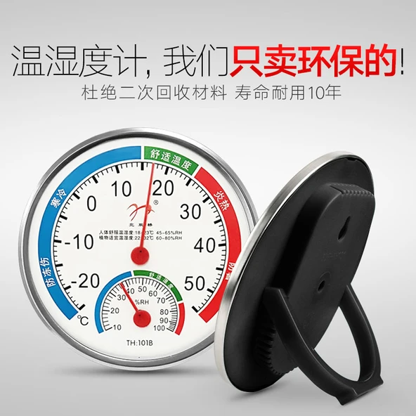 Duvar Tipi Termometre Higrometre - [Yükseltilmiş-Braketli] Beyaz Kare Kadran - Resim 3