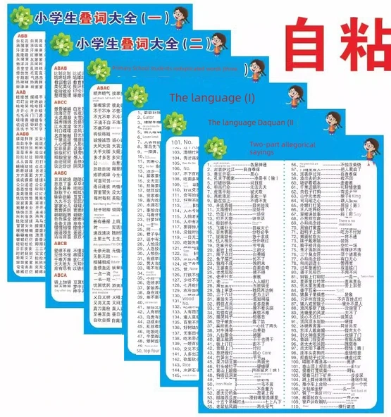 İlkokul Öğrenme Duvar Tablosu - Resme Bak ve Oku 4 50x70cm - Resim 2