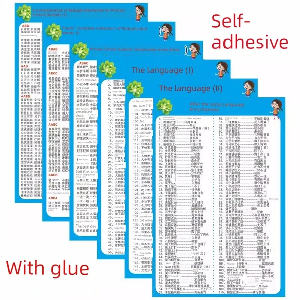 İlkokul Öğrenme Duvar Tablosu - Resme Bak ve Oku 4 50x70cm - Resim 11