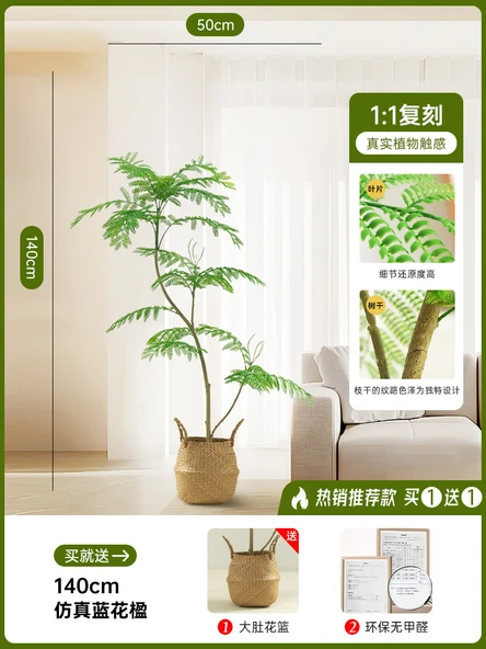 1.4 m Jacaranda Yapay Bitki - Hasır Sepetli