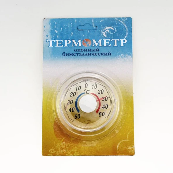 Yuvarlak Plastik Kapı ve Pencere Termometresi 0-50°C - 6