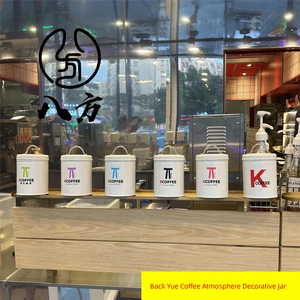 Beyaz Dekoratif Kahve Kutusu - KCOFFEE Logolu - 2