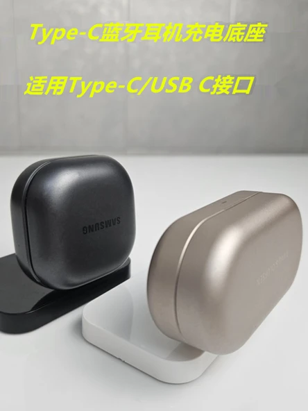 Kulaklık Şarj Standı - Samsung Buds2 Pro/Freebuds SE2 - Siyah ve Beyaz
