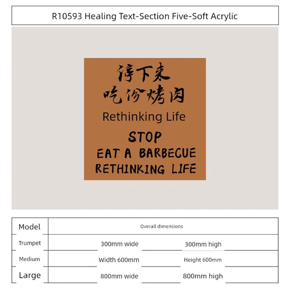 Yaratıcı Restoran Duvar Dekoru - Barbekü Kasap Hot Pot - R10593 Şifa Metni-Bölüm Beş-Yumuşak Akrilik - Büyük Boy - 1