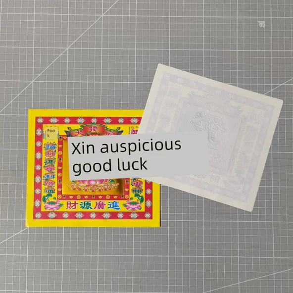 4 İnç Lotus Altın Kağıt - No. 11 Zu Xian (40 Adet) - 3