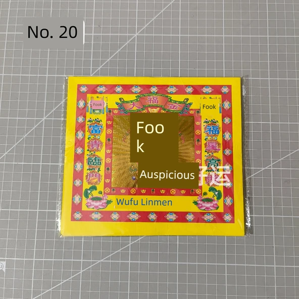 4 İnç Lotus Altın Kağıt - No.5 Büyük Qian Kazandırır (40 Adet) - 5