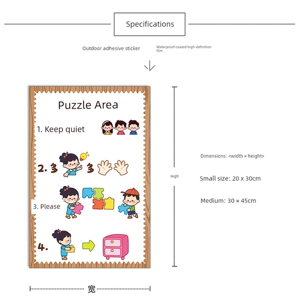 Çocuk Odası Çizgi Film Duvar Stickerı - Haki A468-3 Puzzle - Küçük Boy