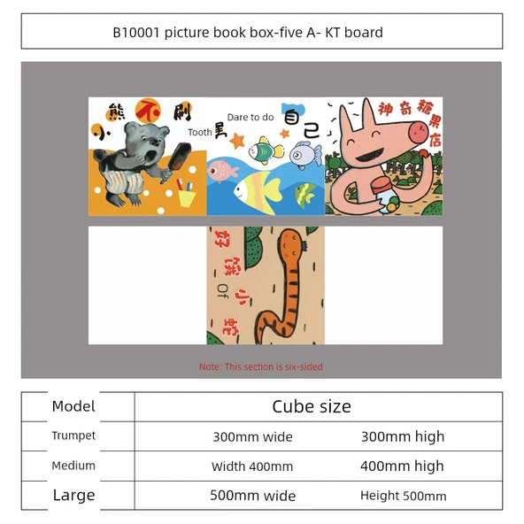 Kitap Köşesi Dekoratif Duvar Sticker - B10001 Resimli Kitap Kutusu-Beş A - KT Kartı Büyük Boy