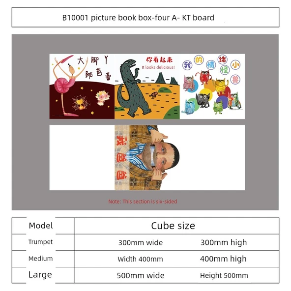 Kitap Köşesi Dekoratif Duvar Sticker - B10001 Resimli Kitap Kutusu-Dört A - KT Kartı Büyük Boy