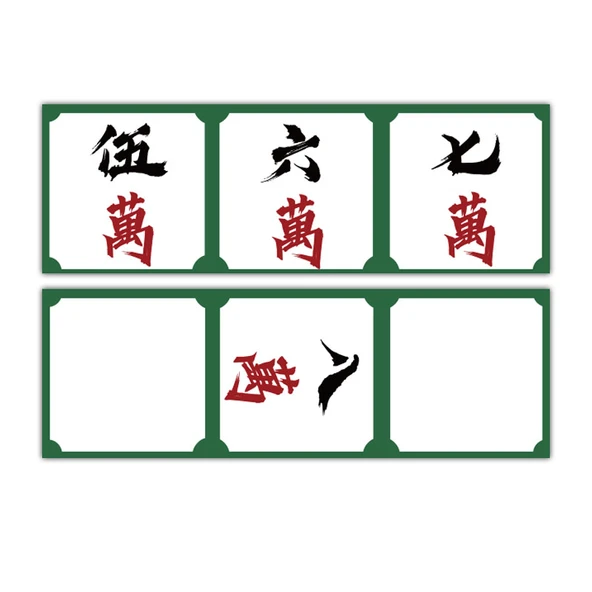 Mahjong Satranç Odası Duvar Dekoru Sticker - Doğu, Batı, Kuzey ve Güney 2 Resimli Renk - Büyük Boy - 6