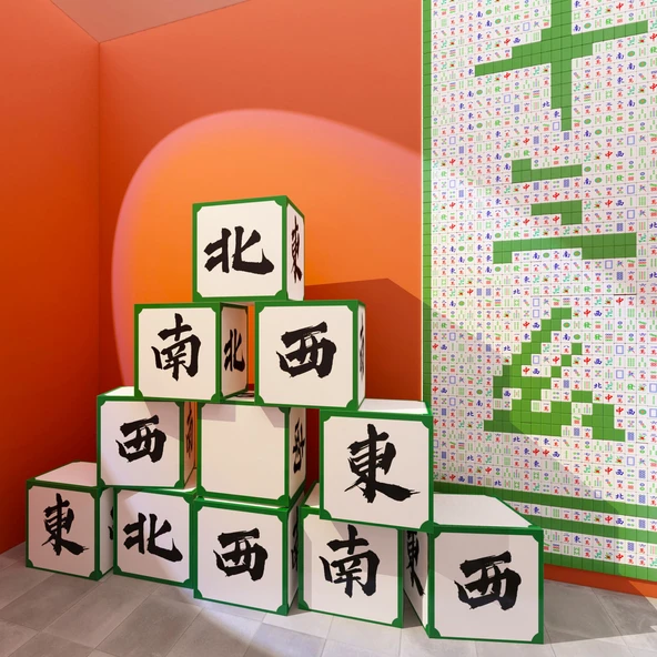 Mahjong Satranç Odası Duvar Dekoru Sticker - Doğu, Batı, Kuzey ve Güney 4 Resimli Renk - Küçük Boy - 3