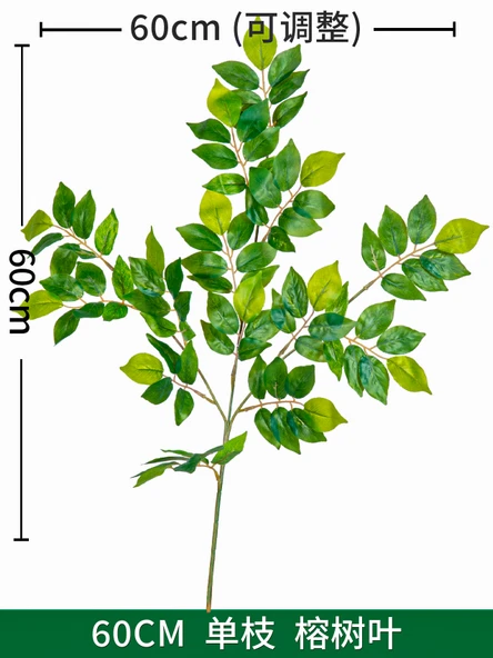 Yapay Yeşil Yapraklı Eğrelti Otu Bitkisi - Tek Banyan Yaprağı [yükseklik 60cm genişlik 60cm]