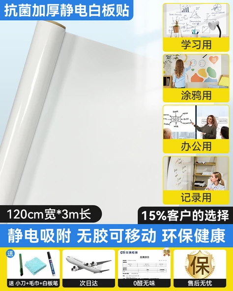 Elektrostatik Yazı Tahtası Etiketi - 120cm x 3m