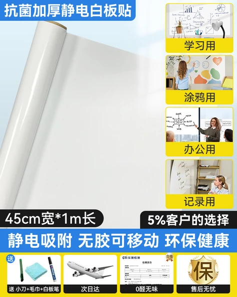 Elektrostatik Yazı Tahtası Etiketi - 45cm x 1m - Araçlı