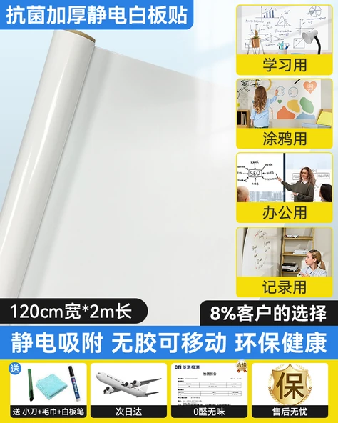 Elektrostatik Yazı Tahtası Etiketi - 120cm x 2m