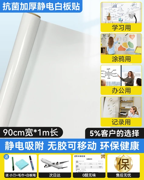 Elektrostatik Yazı Tahtası Etiketi - 90cm x 1m