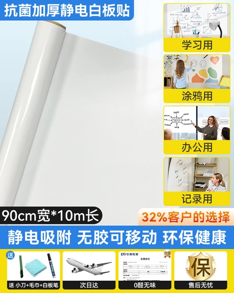 Elektrostatik Yazı Tahtası Etiketi - 90cm x 10m