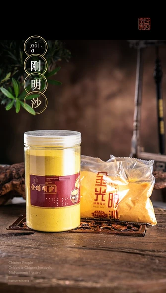 Elmas Kum Buhurdanlık - Torbalı (500g) - 6