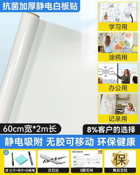 Elektrostatik Yazı Tahtası Etiketi - 60cm x 2m