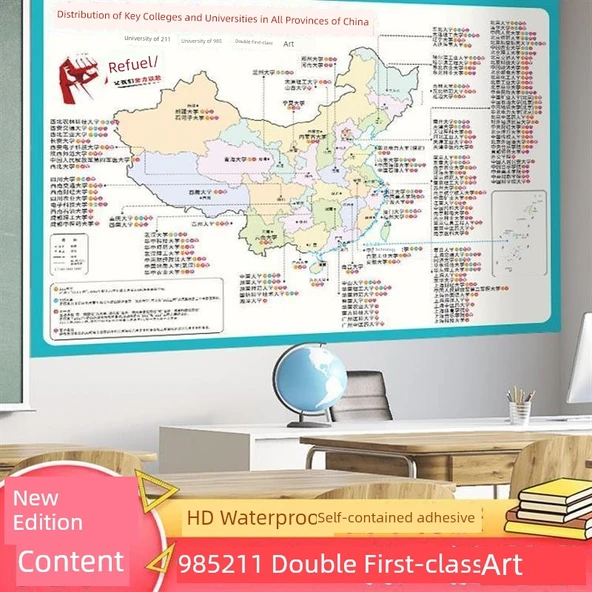 Üniversite Haritası Duvar Stickerı - Büyük - Ünlü Okullar Haritası Koyu Yeşil 120x87cm - 2