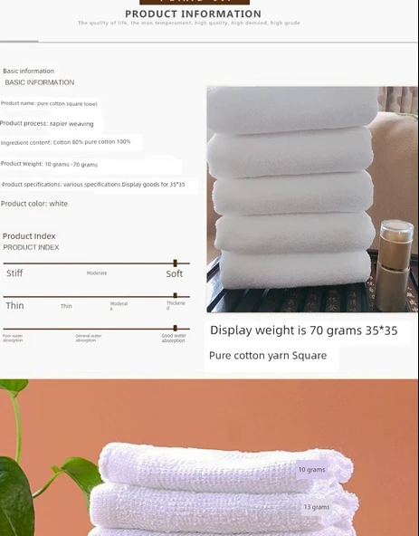 35x35 cm 70 Gram %100 Pamuklu Beyaz Havlu - 21 Kat - 7