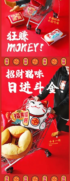 Çin Tarzı Düğün Yastık Kılıfı - Bakır Para Desenli 40x40cm - Yastık ve Kılıf Seti - Resim 9