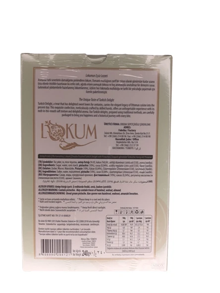 SEPETCİOĞLU 240 GR ANTEP FIS..ÇİF.LOKUM AD. - 2