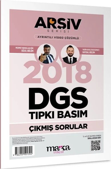 Marka Yayınları 2018 DGS Arşiv Serisi Tıpkı Basım Çıkmış Sorular - 2