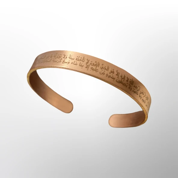 Ayetel Kürsi Yazılı Özel Tasarım Bakır Bileklik Ayarlanabilir Anlamlı Hediye Takı ürün görseli 1