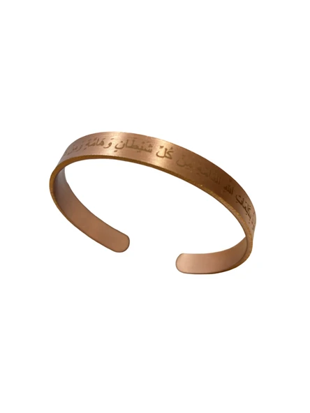 Nazar Duası Yazılı Özel Tasarım Bakır Bileklik Ayarlanabilir Anlamlı Hediye Takı ürün görseli 1