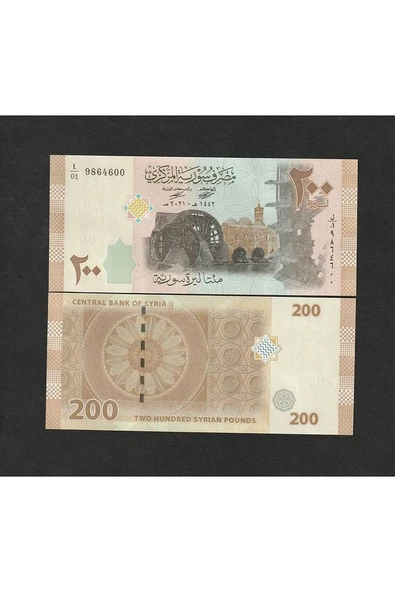Escoines Koleksiyon 39963682a2ec706632 Suriye 200Pound ÇİL yabancı eski kağıt para
