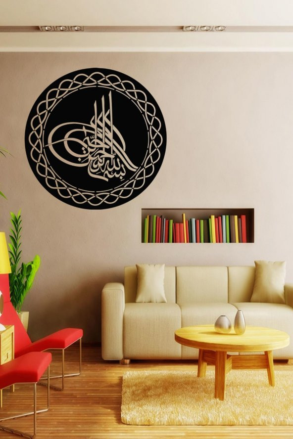 Osmanlı Tuğrası Metal Tablo 50x50cm