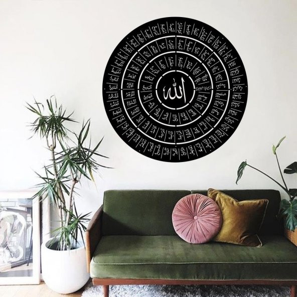Allahın 99 İsmi Metal Tablo 50x50cm - 2