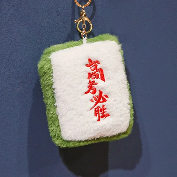 Mahjong Peluş Kolye - Gaokao Bì Shèng Kolye 13x11x4cm