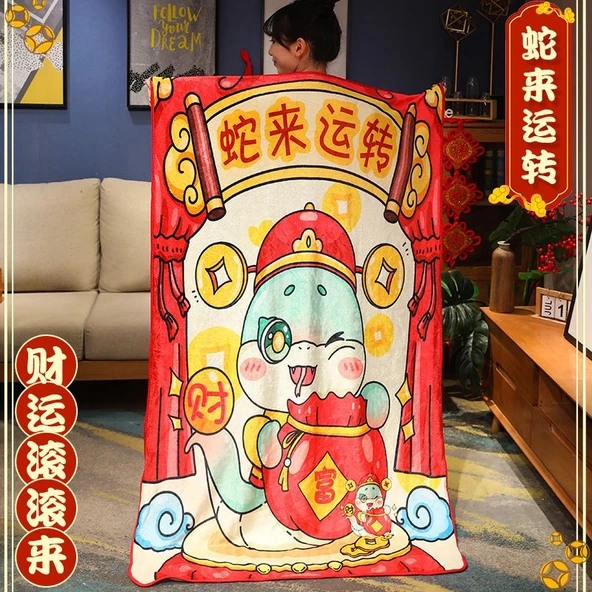 Yılan Yılı Baskılı Flanel Battaniye - Gong Xi Fa Cai - Ambalajsız - 100x160cm - 4