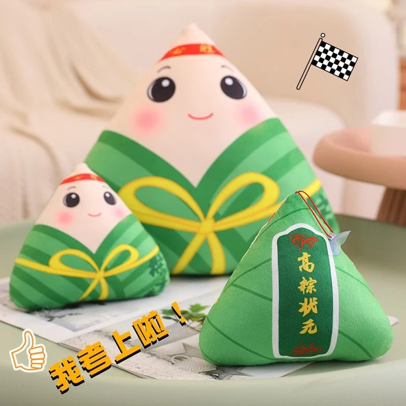 Zongzi Peluş Yastık - Gao Zong Zhuang Yuan - 50cm - 3