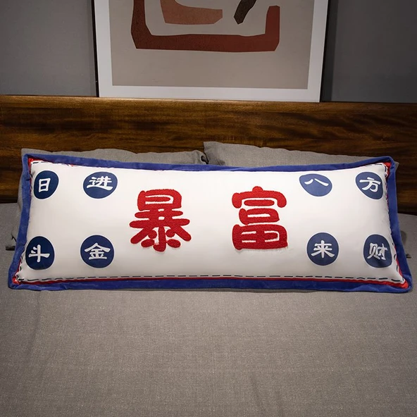 Kare Peluş Yastık - Baofu - Zengin Ol - 90cm