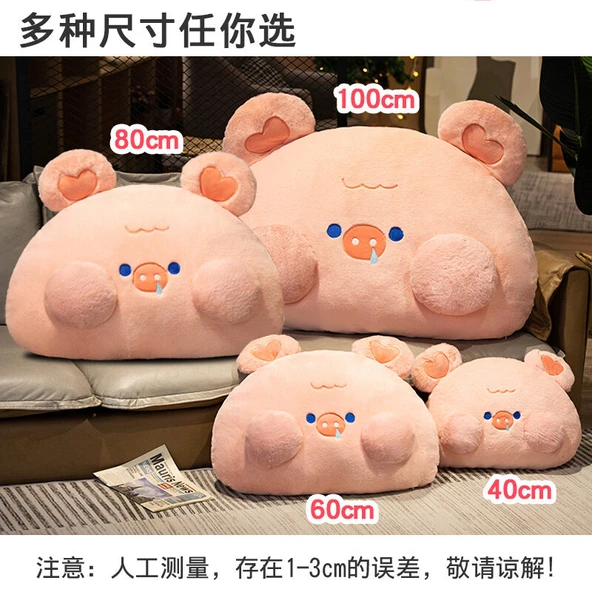 Sevimli Hayvan Peluş Başucu Yastığı - Sakar Ayı 45cm (İç Dolgusuz) - 11