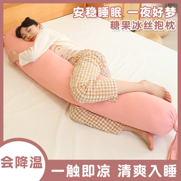 Şeker Buz İpek Peluş Yastık - Pembe - 90cm