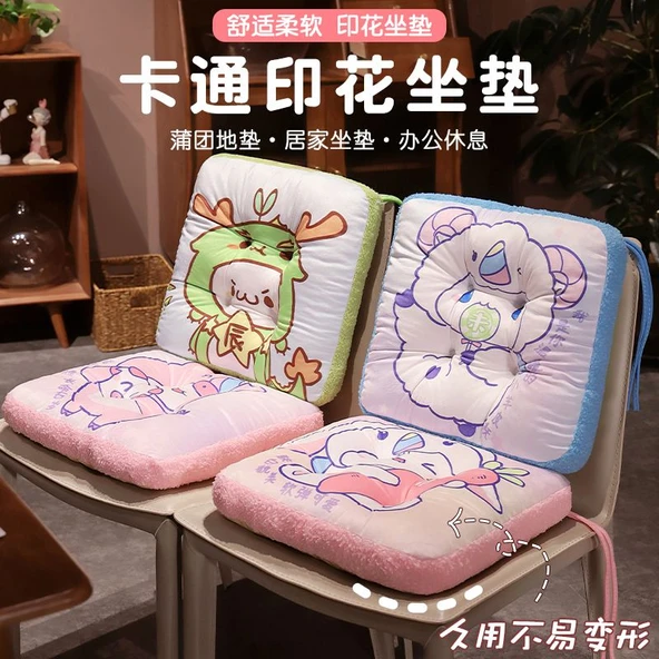 Çizgi Film Zodyak Desenli Minder 38cm - Koyun - Resim 3