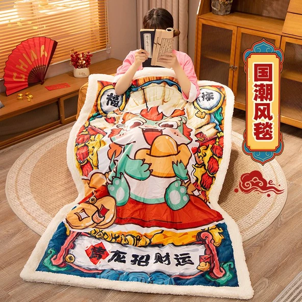 Kalınlaştırılmış Ejderha Yılı Battaniyesi - Long De Chuan Ren - 80x100cm - 4