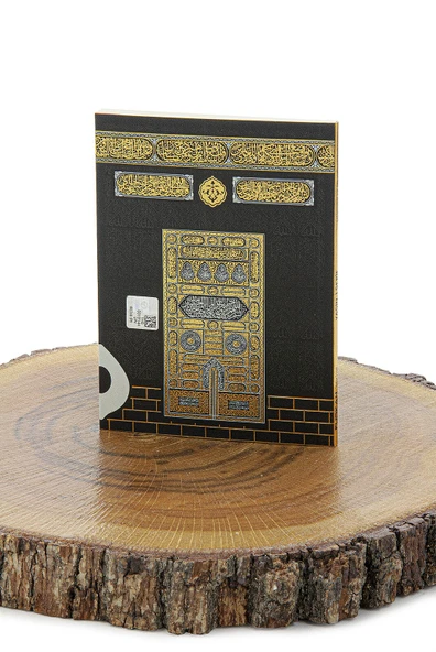 Kabe Desenli Ekonomik - Tül Keseli - Tesbihli - Yasin 25 Adet - 2